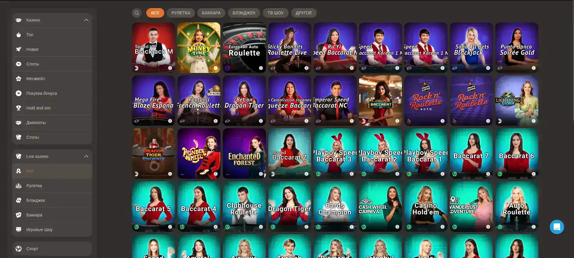 Мобильное приложение казино и экран игры дома